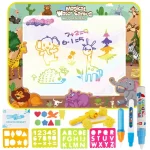AquaMagic Mat - Tapis coloré pour jeux créatifs