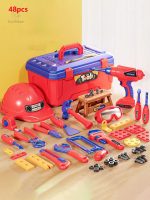 Jouet de construction éducatif pour jeunes bricoleurs