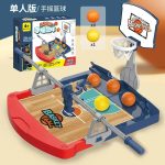 Activité sportive ludique pour enfants, Mini Slam Dunk